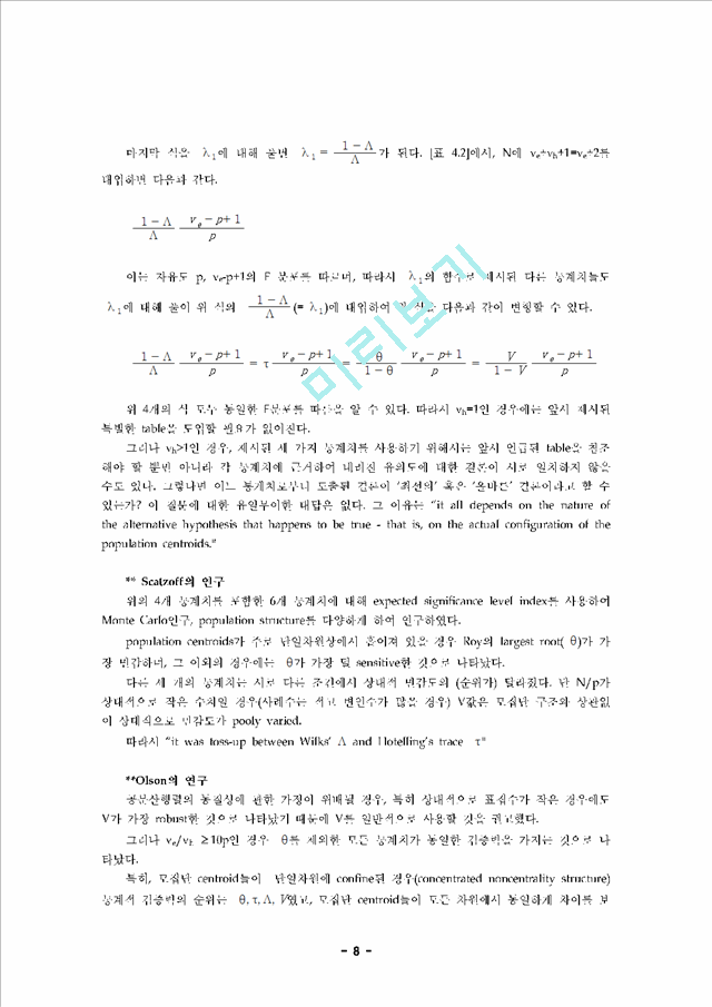 Multivariate Analysis of Variance(MANOVA)   (8 )